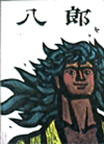 Y̕\