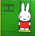 Ƃ䂤
