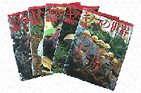 LmR̐E5Ȃׂ
