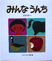 qǂƔn̂mƒƐHׂ̃S̊Gł