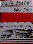 C@֎ԂԂwi̒𑖂Ă܂