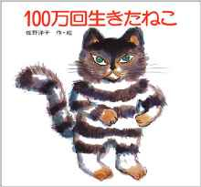 100񐶂˂