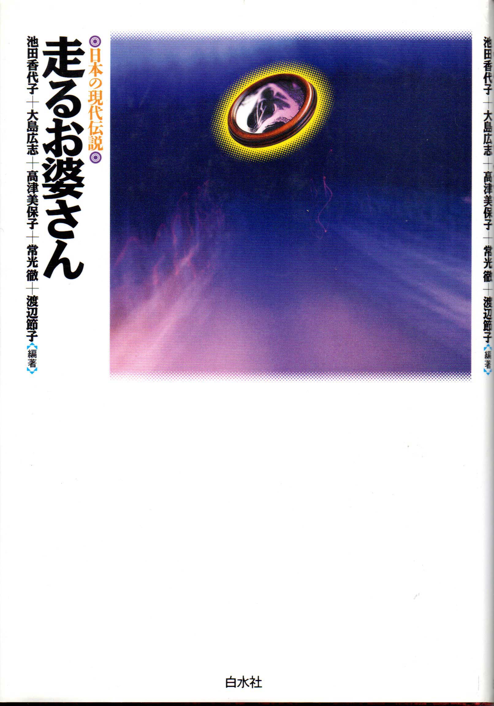 邨k\{̌`