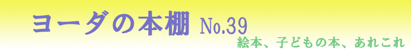 [_̖{INo.39