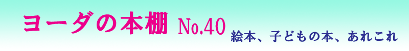 [_̖{INo.40