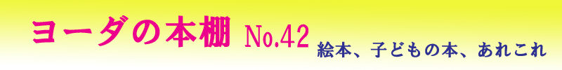 [_̖{INo.42