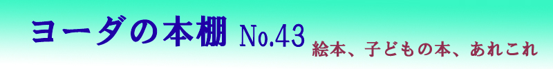 [_̖{INo.43