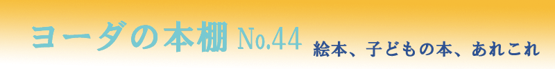 [_̖{INo.44