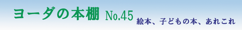 [_̖{INo.45