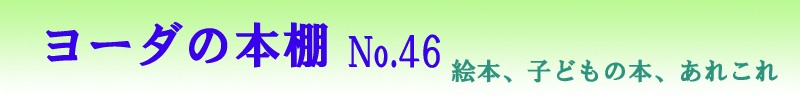 [_̖{INo.46