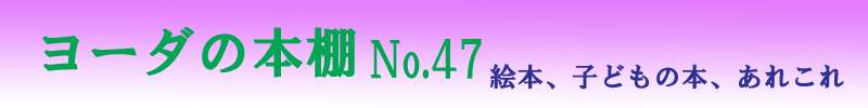 [_̖{INo.47