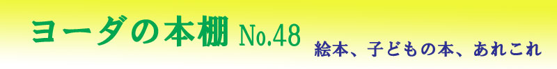 [_̖{INo.48